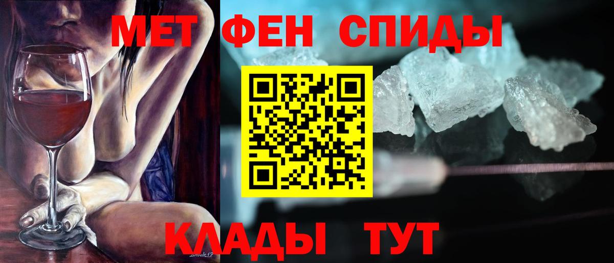 Новочебоксарск  АМФЕТАМИН  Вход с VPN  АМФ  АМФЕТАМИН 98% 