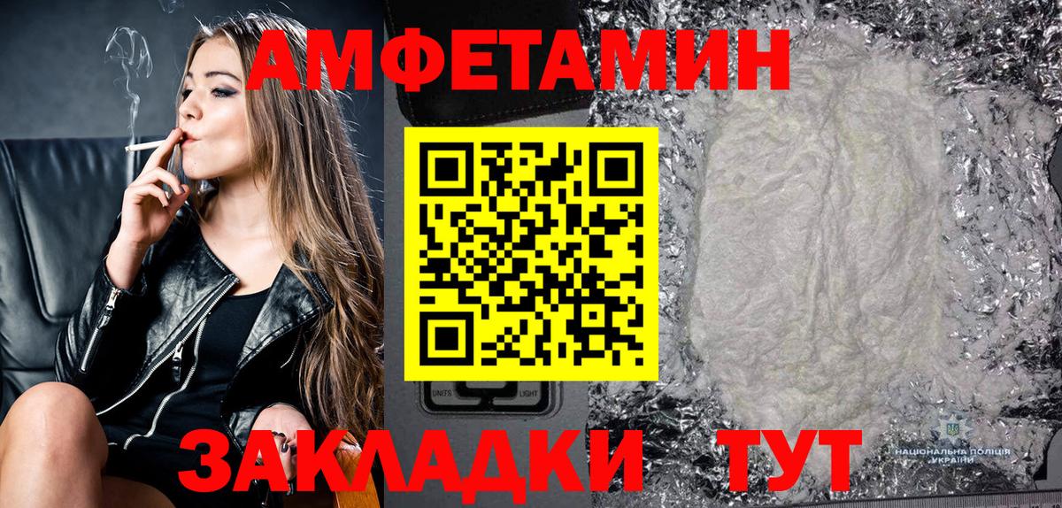 АМФ 97% Новочебоксарск