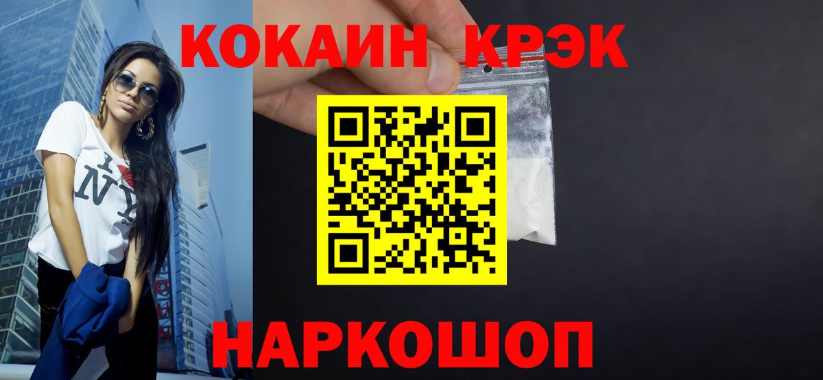 COCAIN VHQ Новочебоксарск
