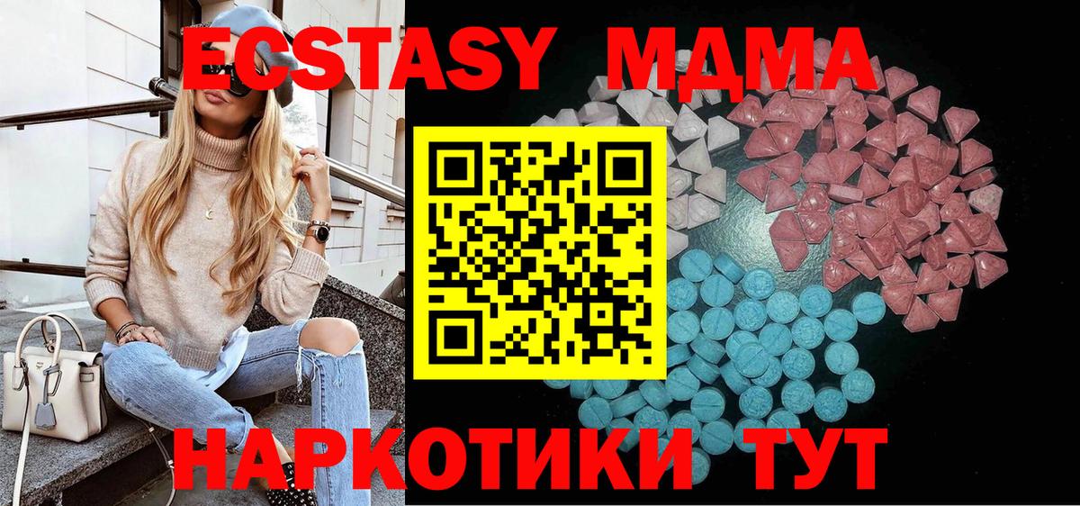 Экстази Philipp Plein  Вход с VPN  Экстази  Ecstasy Дубай  Новочебоксарск 