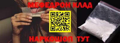 мдма Ефремов