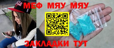 мдма Ефремов