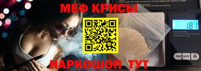 соль ск Железноводск