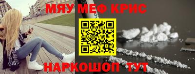 соль ск Железноводск