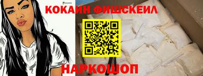 марихуана Железногорск