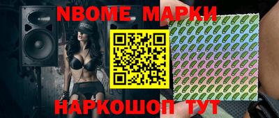марихуана Железногорск