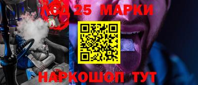 соль ск Железноводск