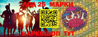 марихуана Железногорск