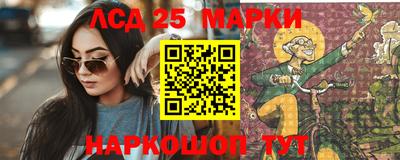 марихуана Железногорск