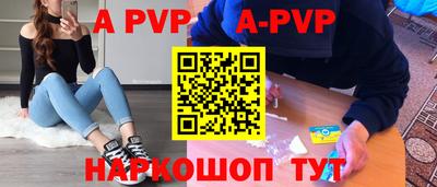 соль ск Железноводск