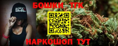 соль ск Железноводск