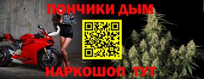 марихуана Железногорск
