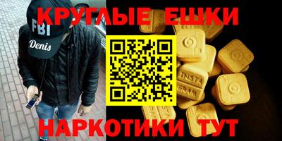 мдма Ефремов