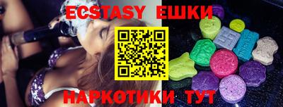 марихуана Железногорск
