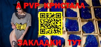 мдма Ефремов