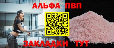 мдма Ефремов