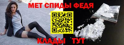 соль ск Железноводск