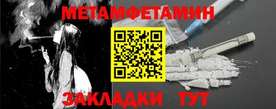 марихуана Железногорск
