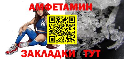 соль ск Железноводск