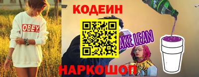 марихуана Железногорск
