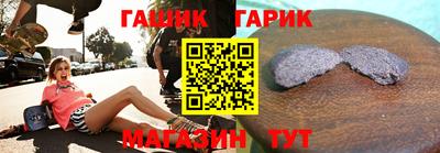 марихуана Железногорск