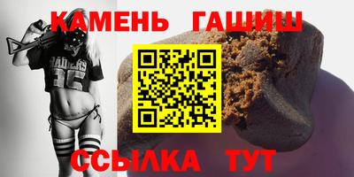 соль ск Железноводск