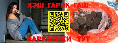 соль ск Железноводск