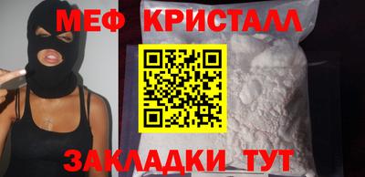 мдма Ефремов