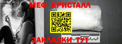 мдма Ефремов