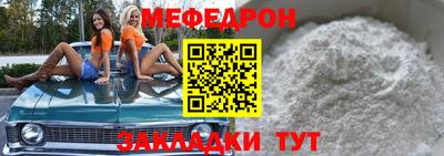 марихуана Железногорск