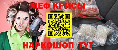 соль ск Железноводск