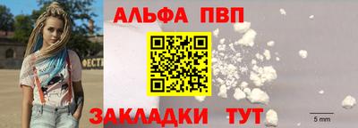 соль ск Железноводск