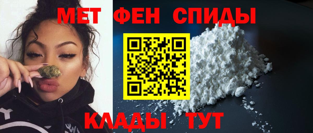 Первитин мет  Первитин мет  Вход с VPN  Новочебоксарск 