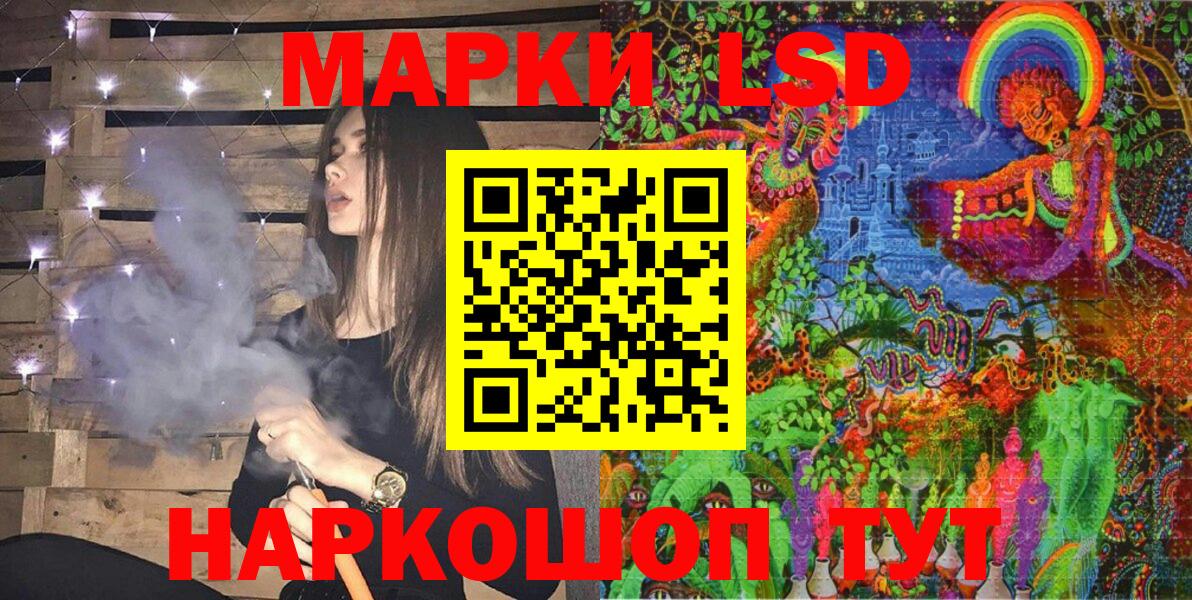 Каннабис  Вход с VPN  NBOMe  МЕФ кристаллы  Новочебоксарск  ГАШ  Купить наркотики цена  ГАШИШ  Cocaine 
