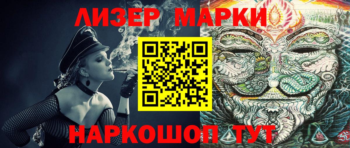 Марки NBOMe 1,8мг  Марки NBOMe 1,8мг  Новочебоксарск  Марки N-bome  Вход с VPN 