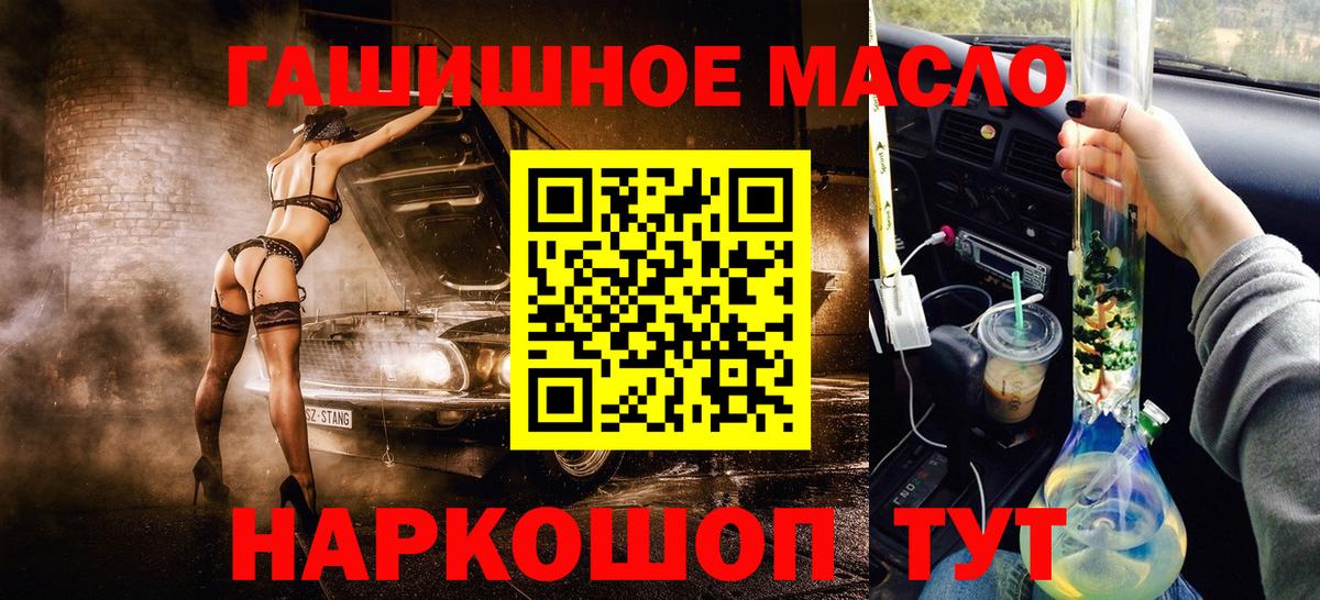 ТГК Wax Новочебоксарск