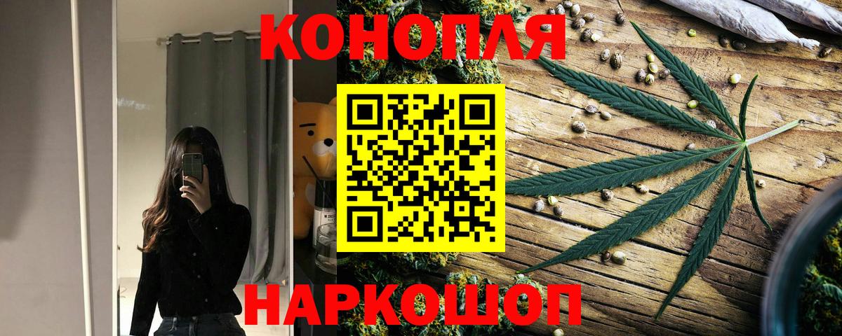 Конопля Новочебоксарск